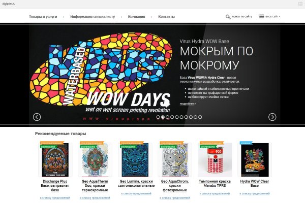 Кракен даркнет store