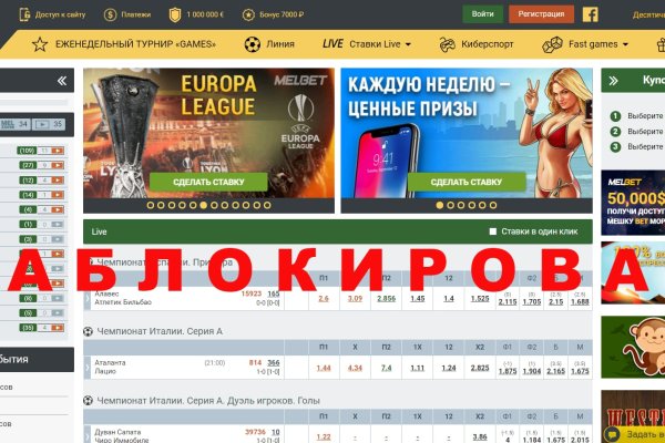 Darkmarket