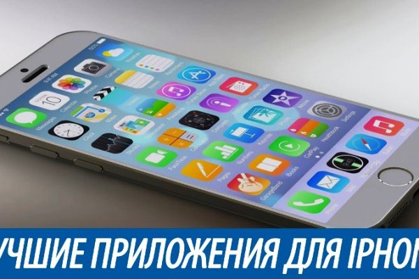 Кракен сайт войти