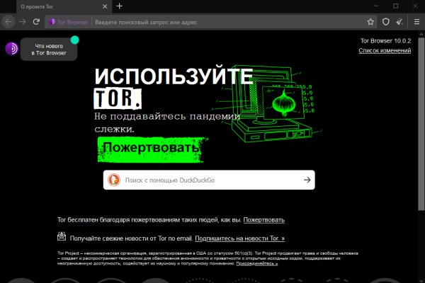 Даркнет кракен отзывы о платформе