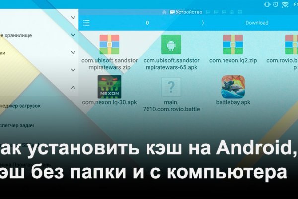 Kra42.cc Вход на сайт главная страница