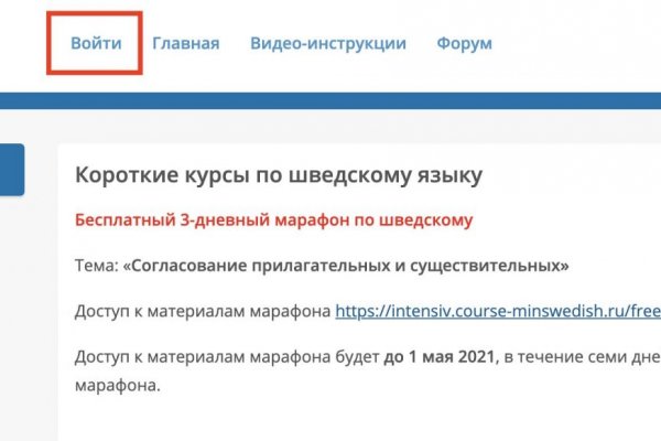 Кракен это даркнет маркетплейс