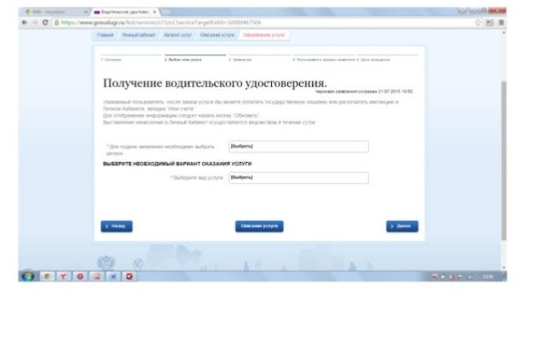 Кракен торговая kr2web in