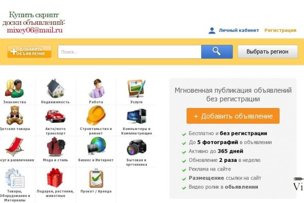 Ссылка кракен сегодня