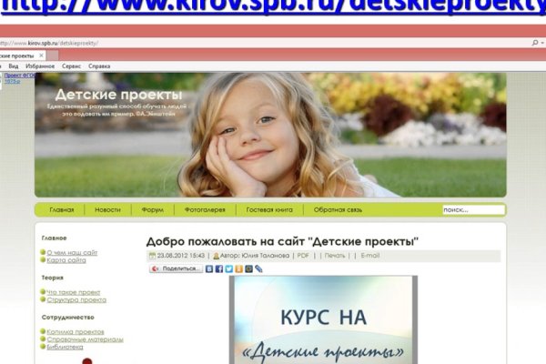 Ссылка на кракен онион
