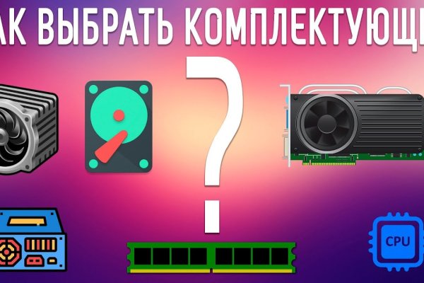 Кракен маркетплейс 2025