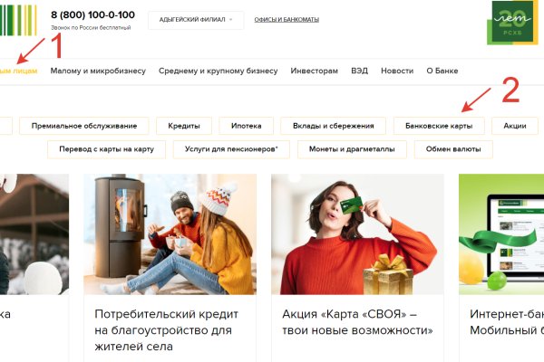 Кракен ссылка прокатис