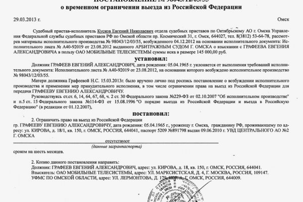 Даркмаркет кракен