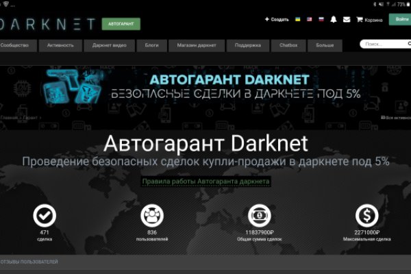 Кракен сайт 18