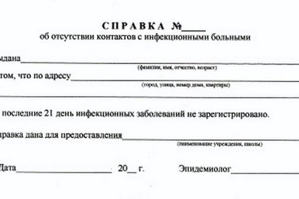 Даркнет ссылка