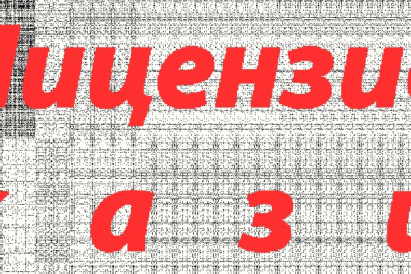 Kraken 17at