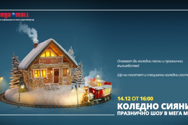 Магазин даркнета