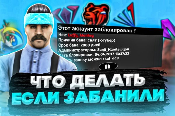 Кракен торговая площадка