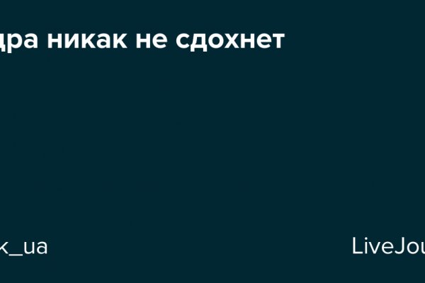 Кракен маркетплейс товары