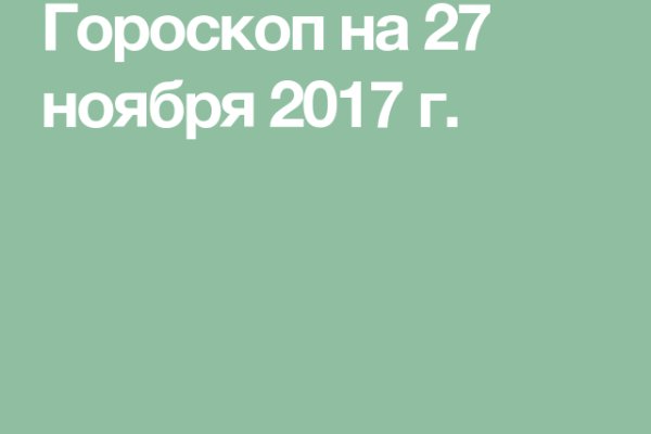 Кракен маркетплейс что там продают