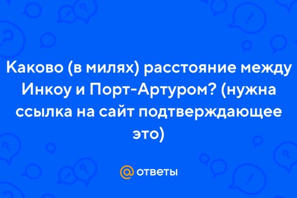 Кракен маркетплейс про