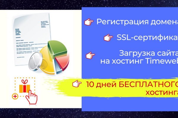 Кракен маркет даркнет тор