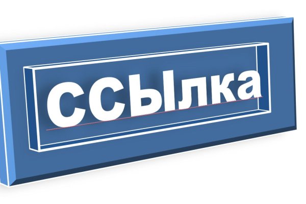 Кракен оригинальные ссылка в тор