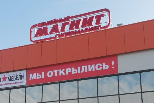 Где найти рабочую ссылку на кракен