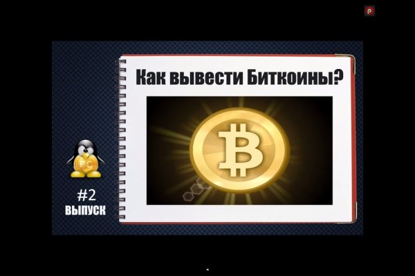 Кракен как проверить зеркало