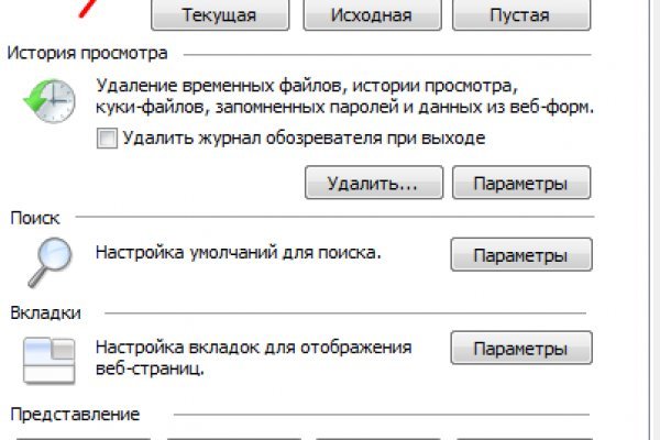 Кракен сайт официальный kraken clear com
