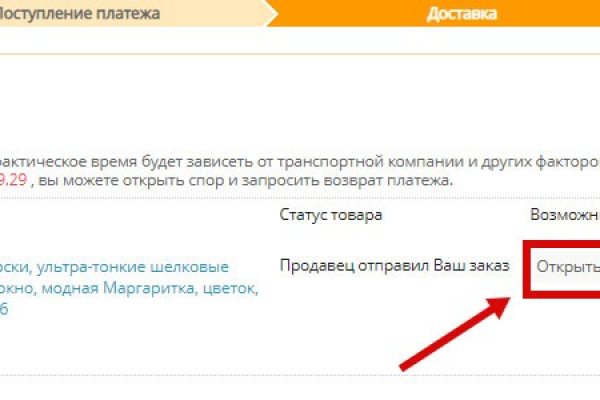 Кракен тор kr2web in