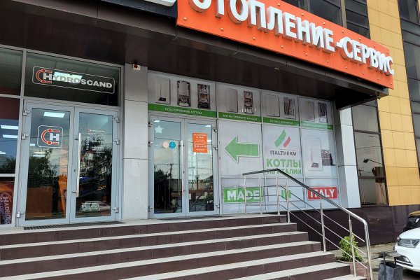 Как найти кракен в торе