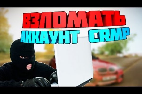 Как зайти на кракен в тор браузере