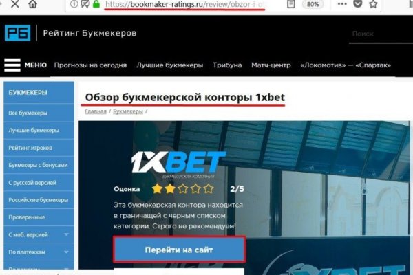 Сайт kraken в tor
