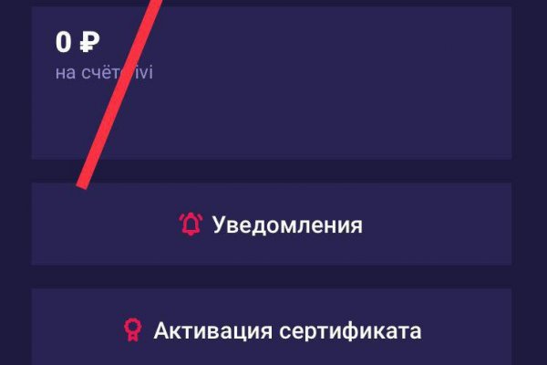 Линк кракена
