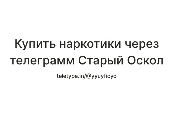 Кракен маркетплейс kraken clear com