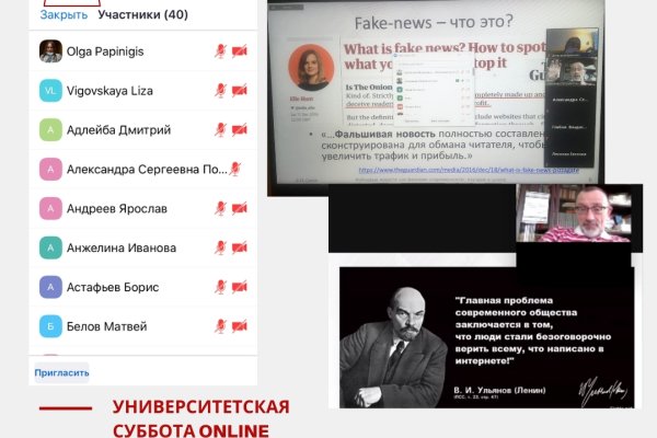 Войти на кракен