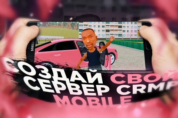 Аналог гидры
