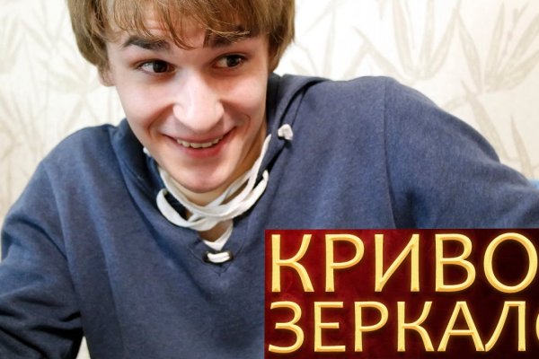 Ссылки мега кракен