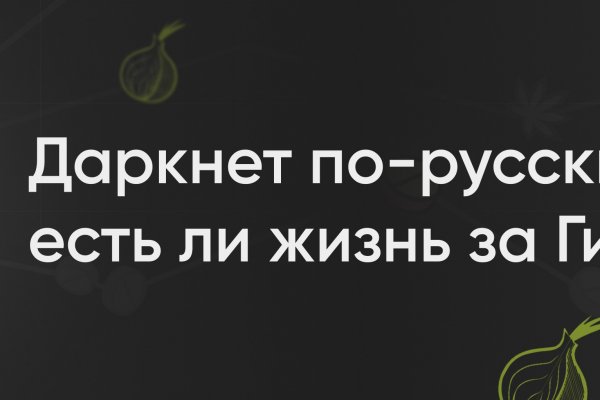 Kra47.cc Вход на сайт главная страница