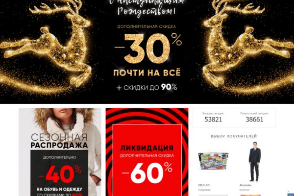 Сайт кракен 24