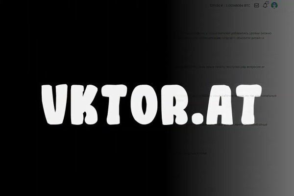 Kraken что это такое