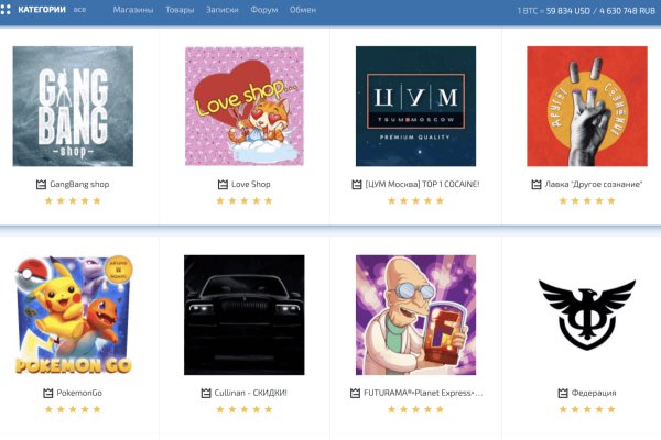 Кракен сайт kr2web in