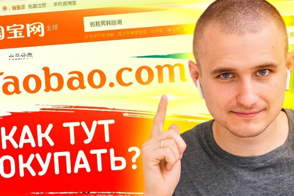 Какой нужен тор чтоб зайти в кракен