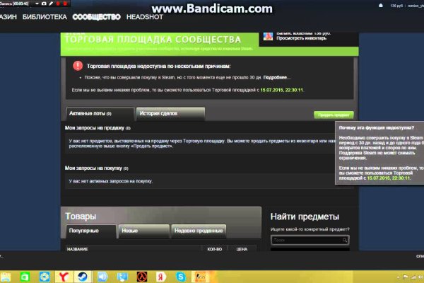 Как вывести деньги с кракена тор