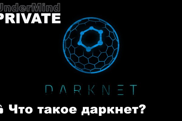 Kraken darknet marketplace