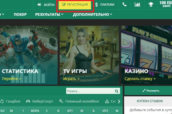 Нарко сайт кракен