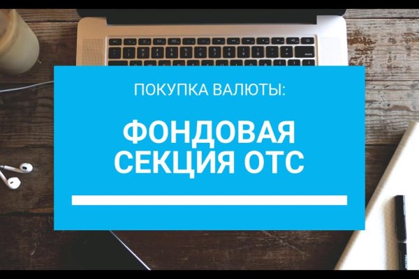 Kra37.at Вход на сайт главная страница