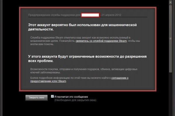 Даркнет маркет кракен onion