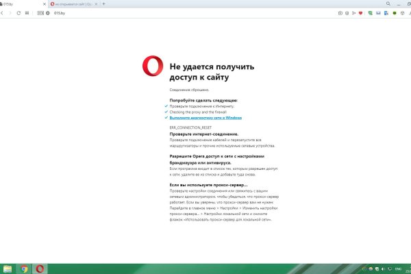 Ссылка на кракен даркнет