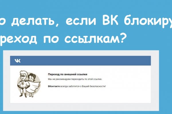 Почему не работает кракен сегодня