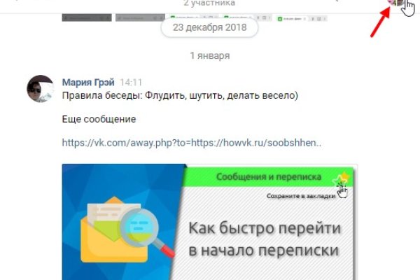 Магазин наркоты