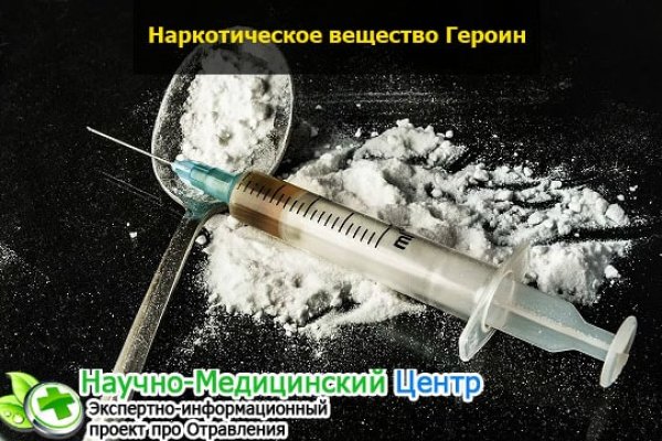 Кракен даркнет тор