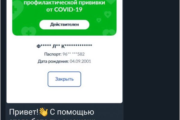 Кракен маркет даркнет только через стор