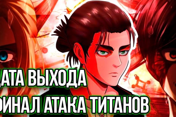Кракен ссылка vtor